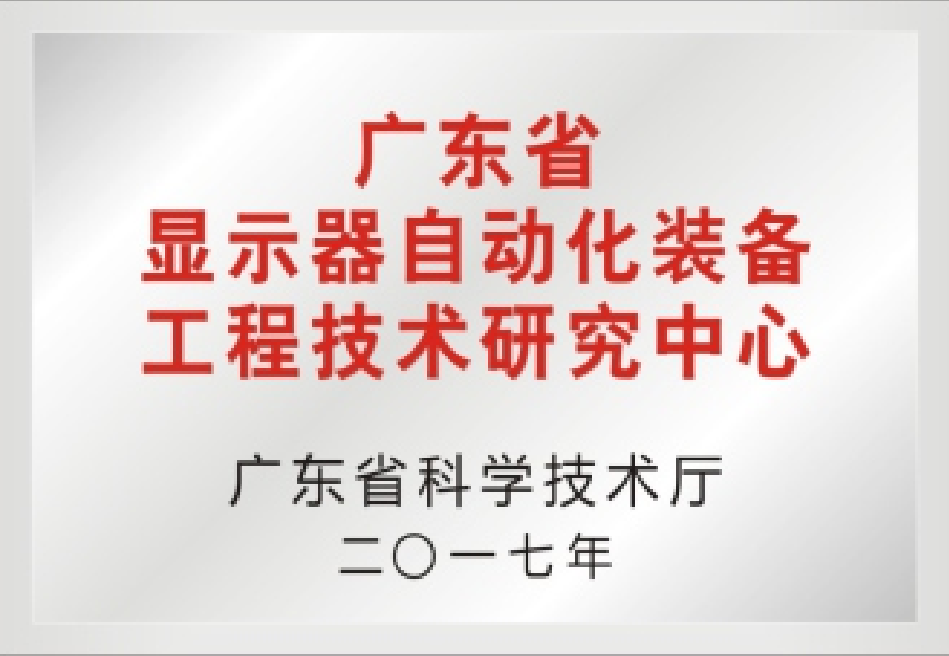 㶫ʡʾԶױо
